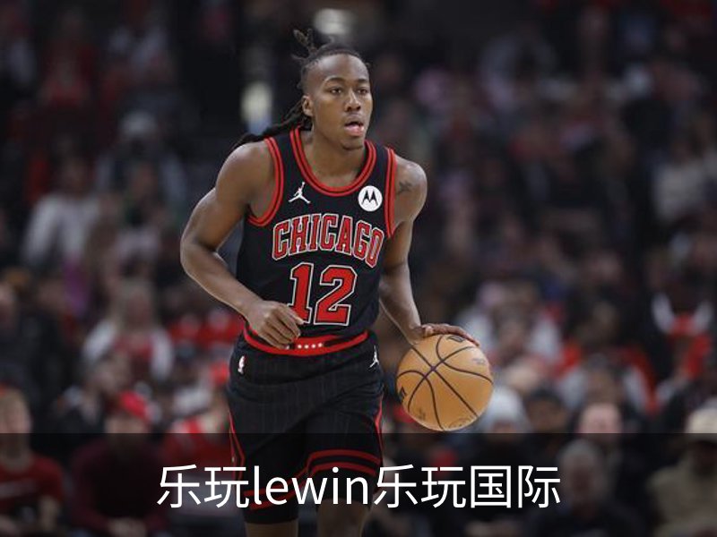 乐玩lewin乐玩国际介绍
