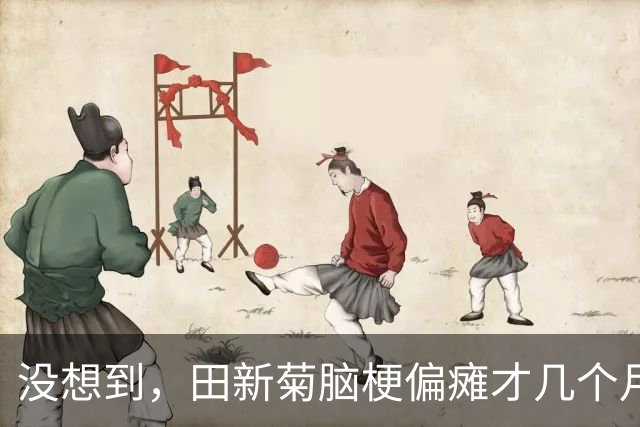 没想到，田新菊脑梗偏瘫才几个月，小天赐一家又迎来另一大坏消息